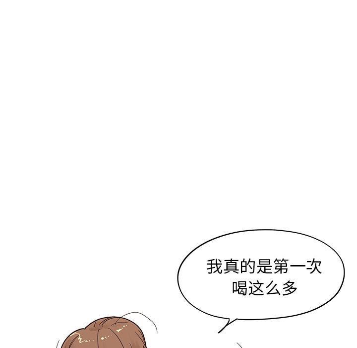 快看漫画网页版韩漫全集-第54话无删减无遮挡章节图片 
