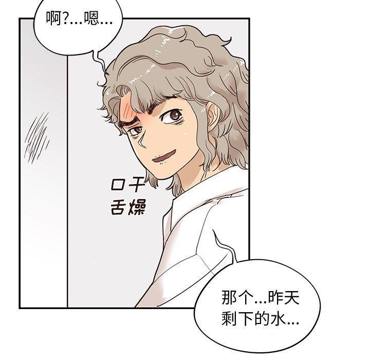 快看漫画网页版韩漫全集-第54话无删减无遮挡章节图片 