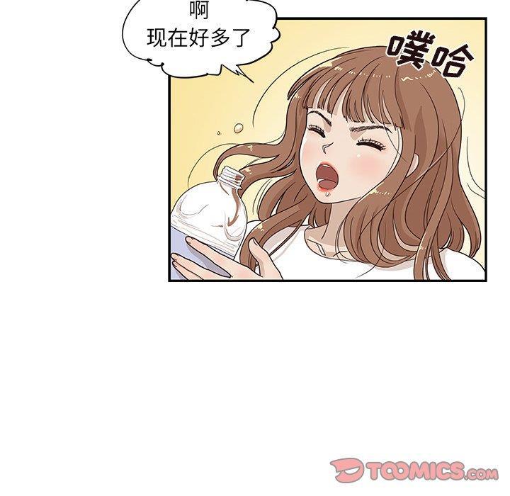 快看漫画网页版韩漫全集-第54话无删减无遮挡章节图片 