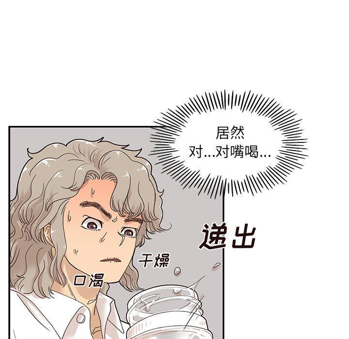 快看漫画网页版韩漫全集-第54话无删减无遮挡章节图片 