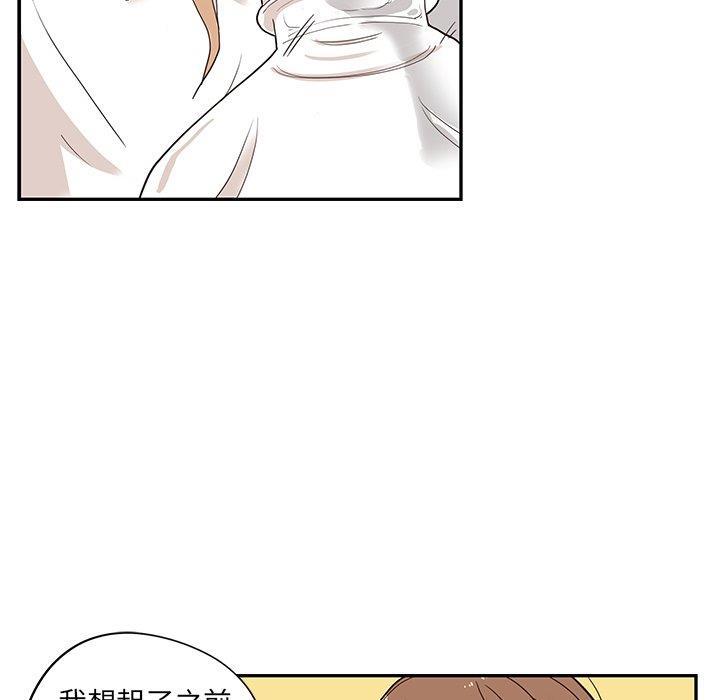 快看漫画网页版韩漫全集-第54话无删减无遮挡章节图片 