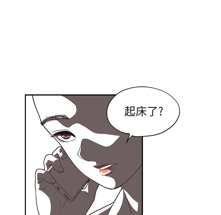 快看漫画网页版韩漫全集-第54话无删减无遮挡章节图片 