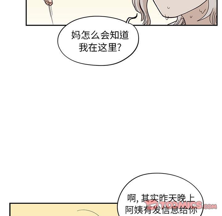 快看漫画网页版韩漫全集-第54话无删减无遮挡章节图片 