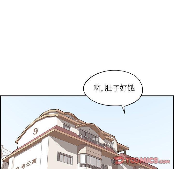 快看漫画网页版韩漫全集-第54话无删减无遮挡章节图片 