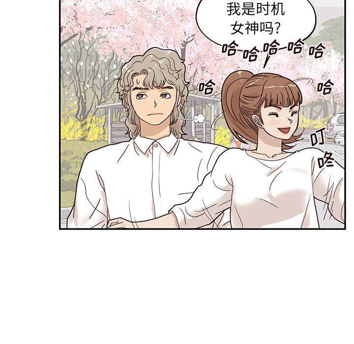 快看漫画网页版韩漫全集-第54话无删减无遮挡章节图片 
