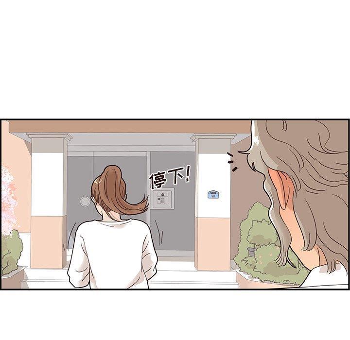 快看漫画网页版韩漫全集-第54话无删减无遮挡章节图片 