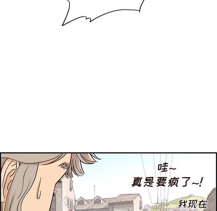 快看漫画网页版韩漫全集-第54话无删减无遮挡章节图片 