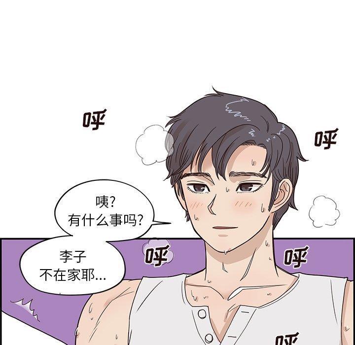 快看漫画网页版韩漫全集-第54话无删减无遮挡章节图片 