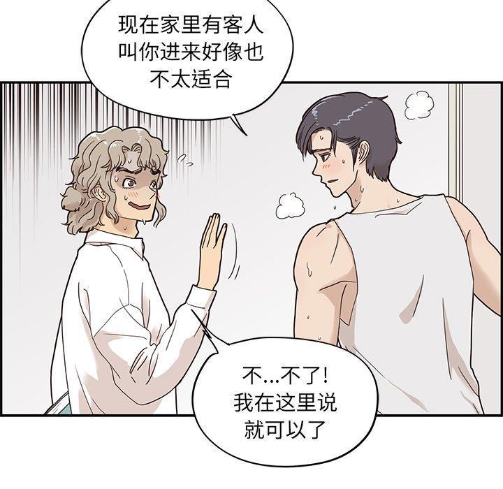 快看漫画网页版韩漫全集-第54话无删减无遮挡章节图片 