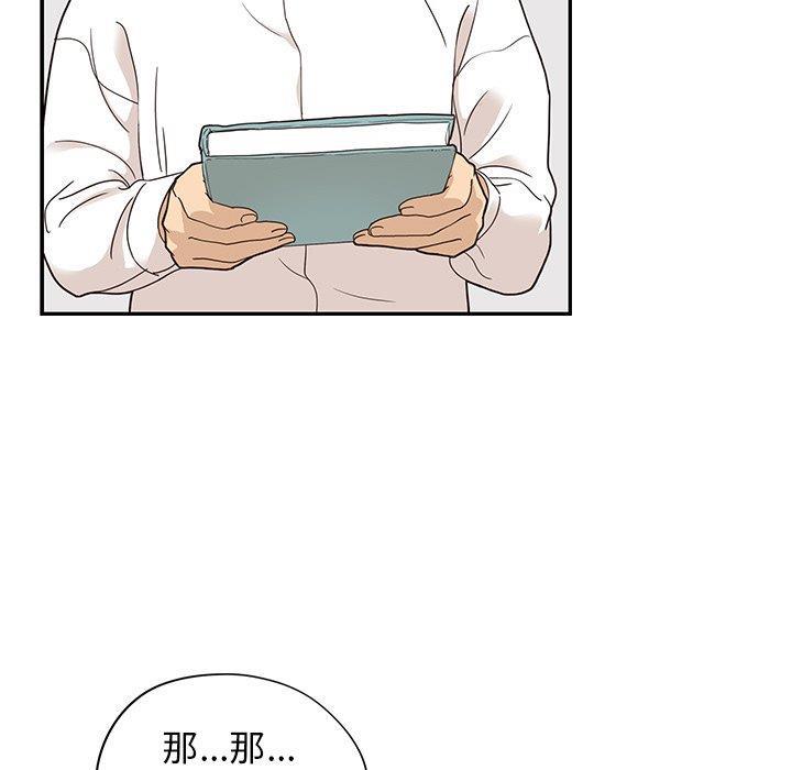 快看漫画网页版韩漫全集-第54话无删减无遮挡章节图片 