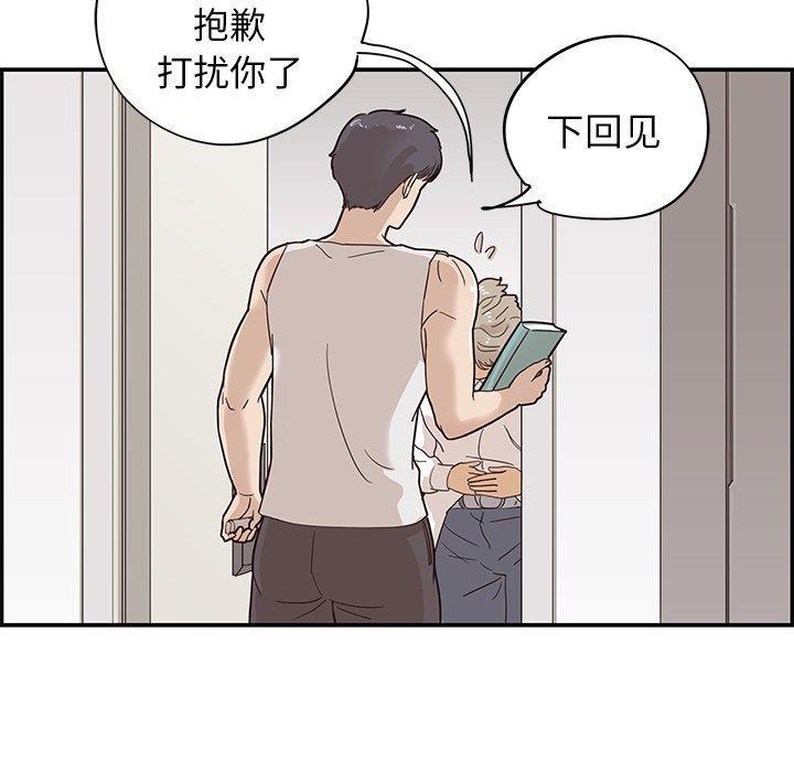 快看漫画网页版韩漫全集-第54话无删减无遮挡章节图片 