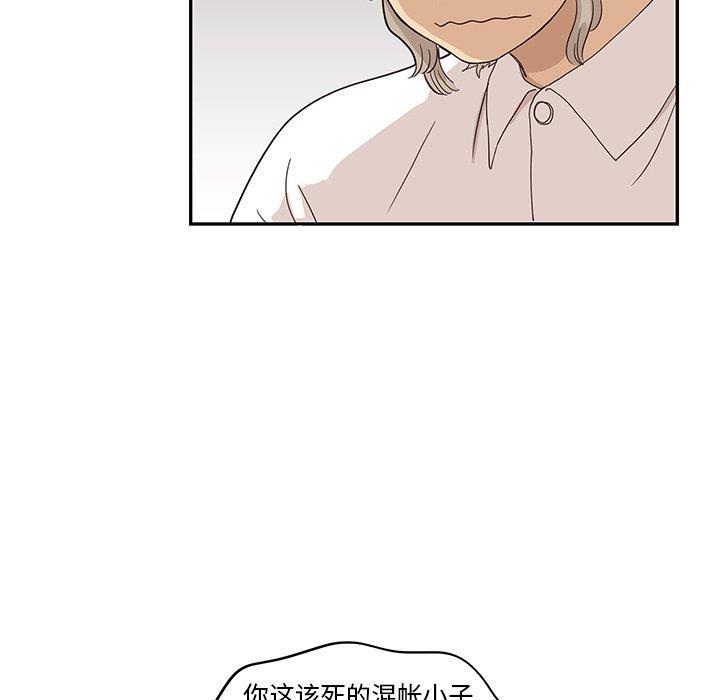 快看漫画网页版韩漫全集-第54话无删减无遮挡章节图片 