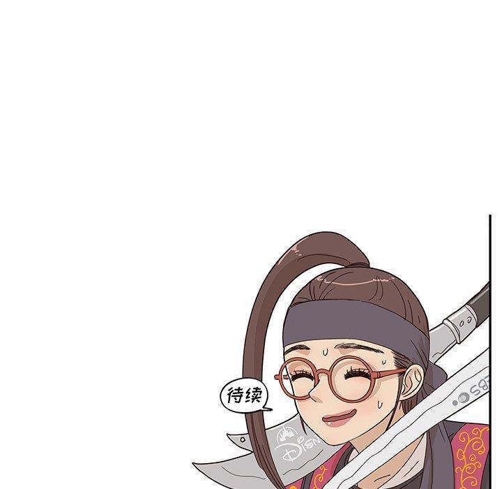 快看漫画网页版韩漫全集-第54话无删减无遮挡章节图片 