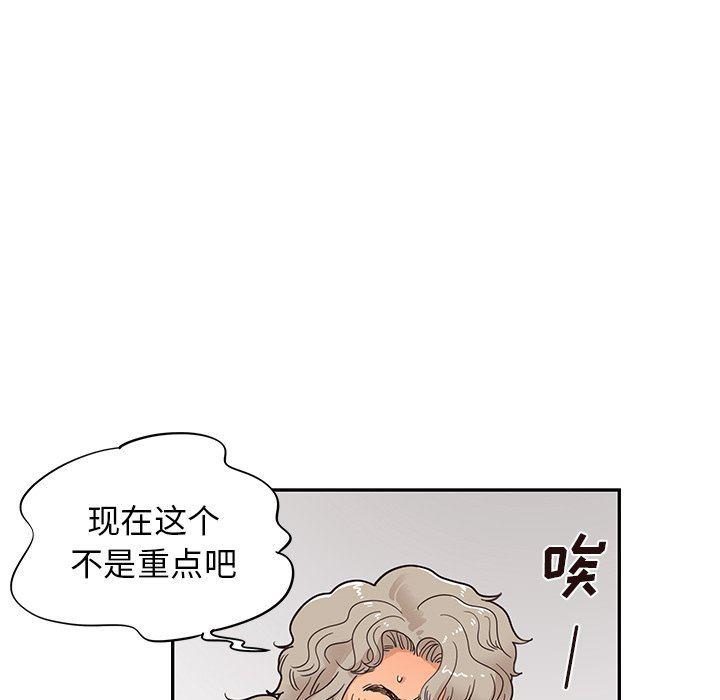 快看漫画网页版韩漫全集-第55话无删减无遮挡章节图片 