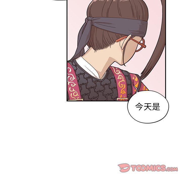 快看漫画网页版韩漫全集-第55话无删减无遮挡章节图片 