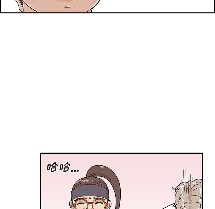 快看漫画网页版韩漫全集-第55话无删减无遮挡章节图片 