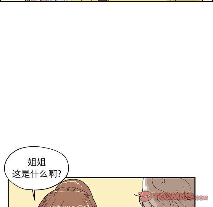 快看漫画网页版韩漫全集-第55话无删减无遮挡章节图片 