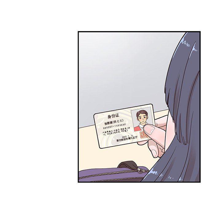 快看漫画网页版韩漫全集-第55话无删减无遮挡章节图片 