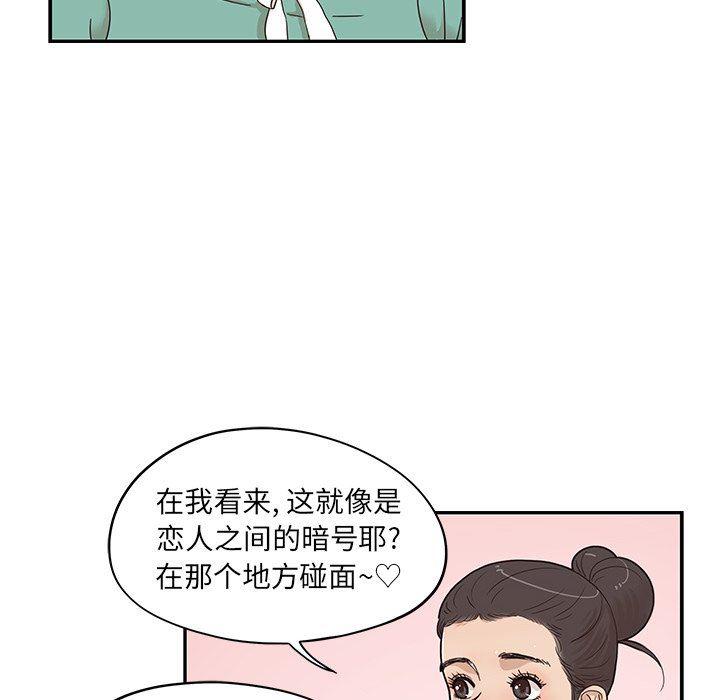 快看漫画网页版韩漫全集-第55话无删减无遮挡章节图片 