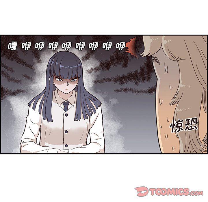 快看漫画网页版韩漫全集-第55话无删减无遮挡章节图片 