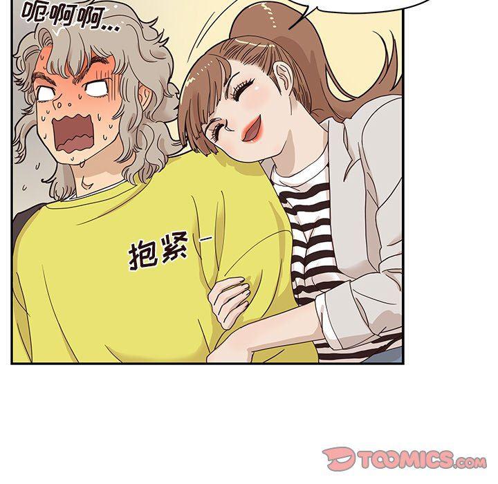 快看漫画网页版韩漫全集-第55话无删减无遮挡章节图片 