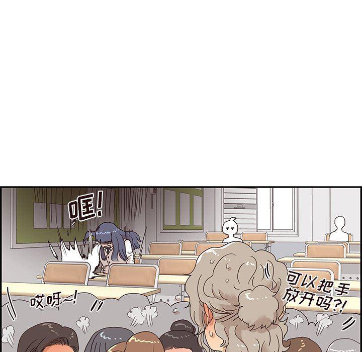 快看漫画网页版韩漫全集-第55话无删减无遮挡章节图片 