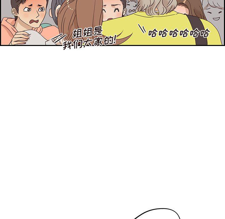 快看漫画网页版韩漫全集-第55话无删减无遮挡章节图片 