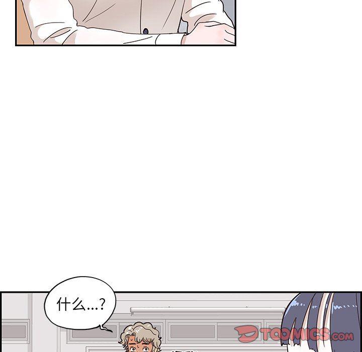 快看漫画网页版韩漫全集-第55话无删减无遮挡章节图片 