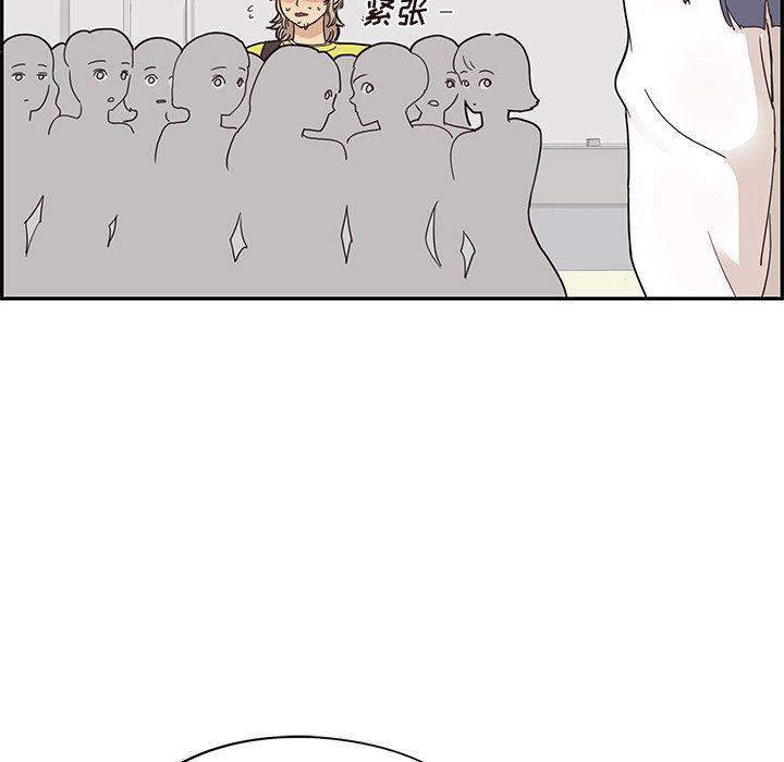快看漫画网页版韩漫全集-第55话无删减无遮挡章节图片 
