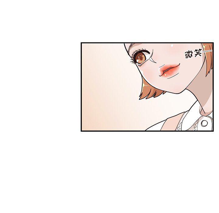 快看漫画网页版韩漫全集-第55话无删减无遮挡章节图片 