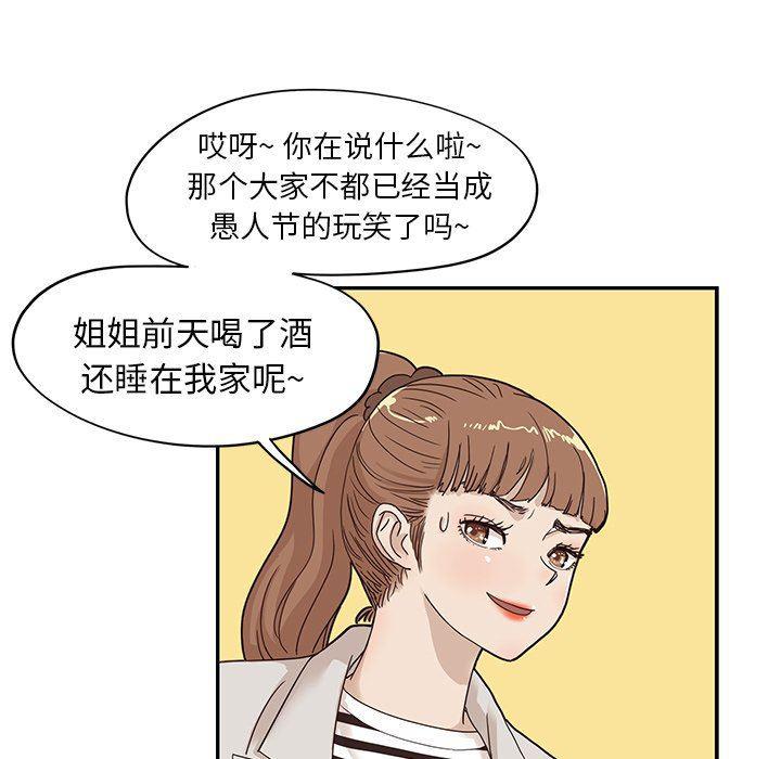 快看漫画网页版韩漫全集-第55话无删减无遮挡章节图片 