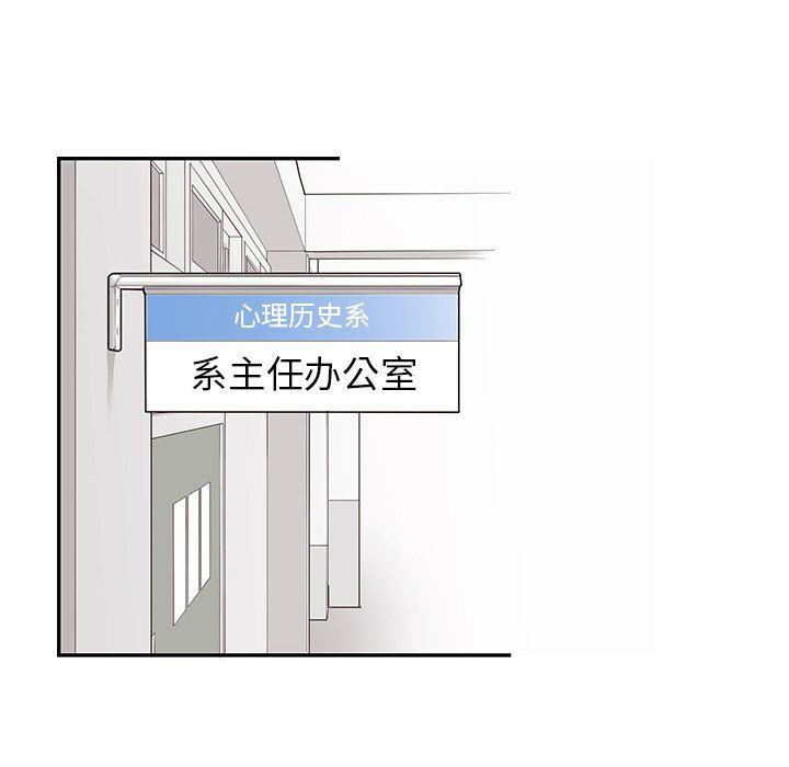 快看漫画网页版韩漫全集-第55话无删减无遮挡章节图片 
