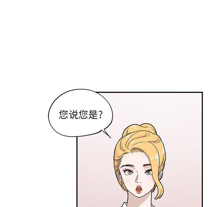 快看漫画网页版韩漫全集-第55话无删减无遮挡章节图片 