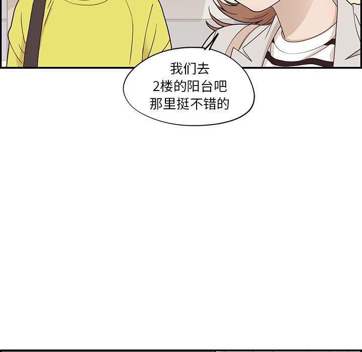 快看漫画网页版韩漫全集-第56话无删减无遮挡章节图片 