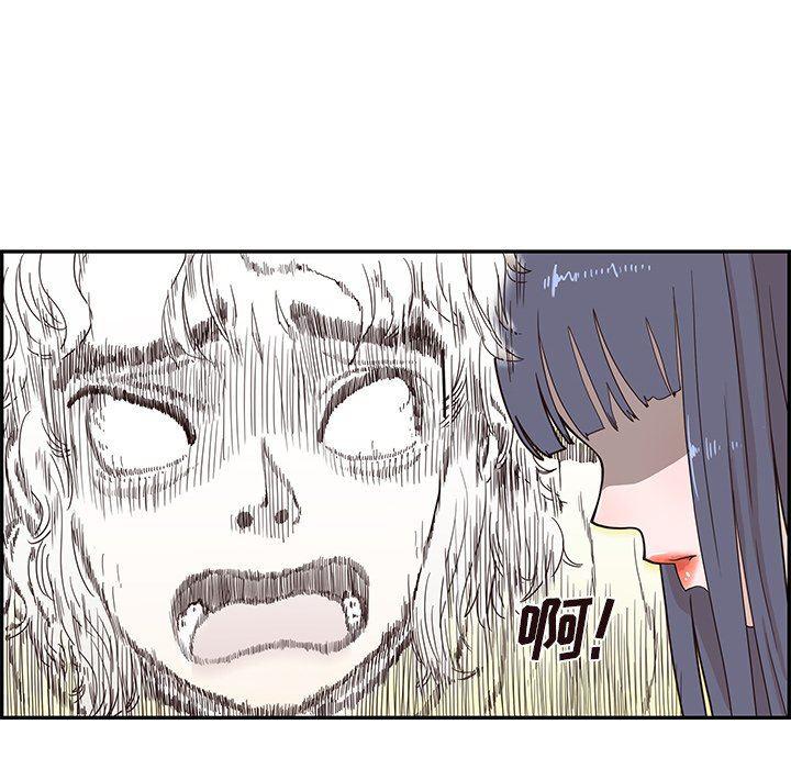 快看漫画网页版韩漫全集-第56话无删减无遮挡章节图片 