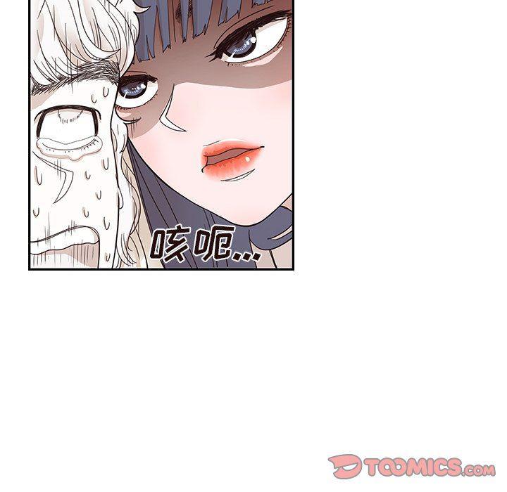 快看漫画网页版韩漫全集-第56话无删减无遮挡章节图片 