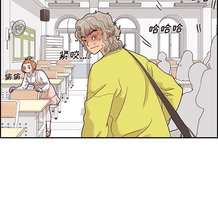 快看漫画网页版韩漫全集-第56话无删减无遮挡章节图片 