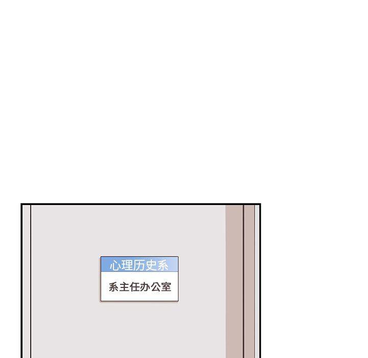 快看漫画网页版韩漫全集-第56话无删减无遮挡章节图片 