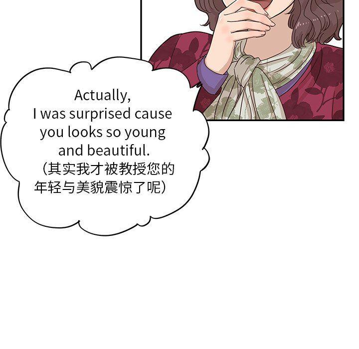 快看漫画网页版韩漫全集-第56话无删减无遮挡章节图片 