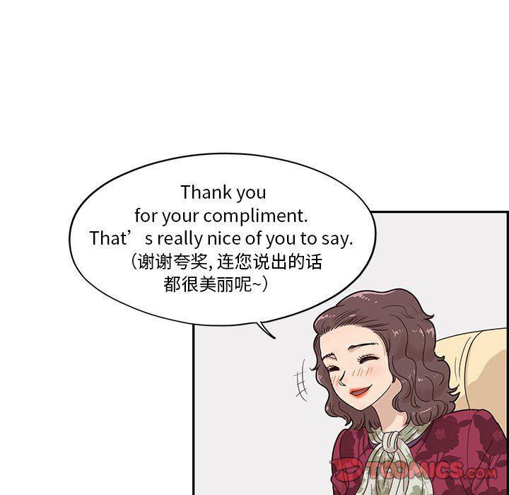 快看漫画网页版韩漫全集-第56话无删减无遮挡章节图片 