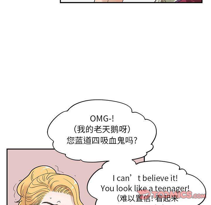 快看漫画网页版韩漫全集-第56话无删减无遮挡章节图片 