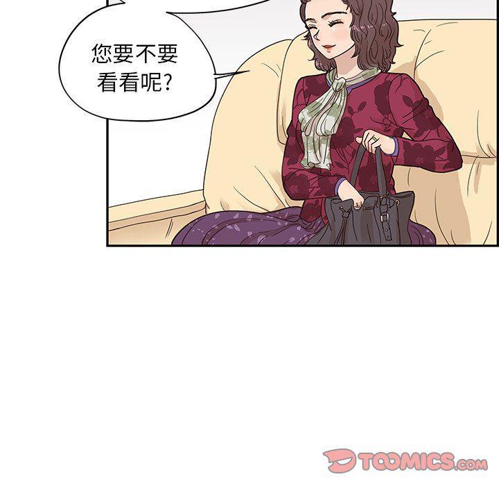 快看漫画网页版韩漫全集-第56话无删减无遮挡章节图片 