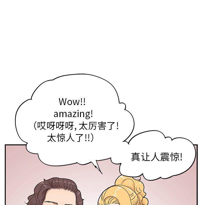 快看漫画网页版韩漫全集-第56话无删减无遮挡章节图片 