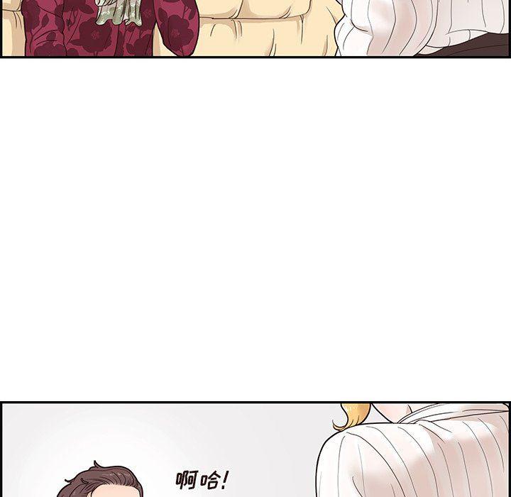 快看漫画网页版韩漫全集-第56话无删减无遮挡章节图片 