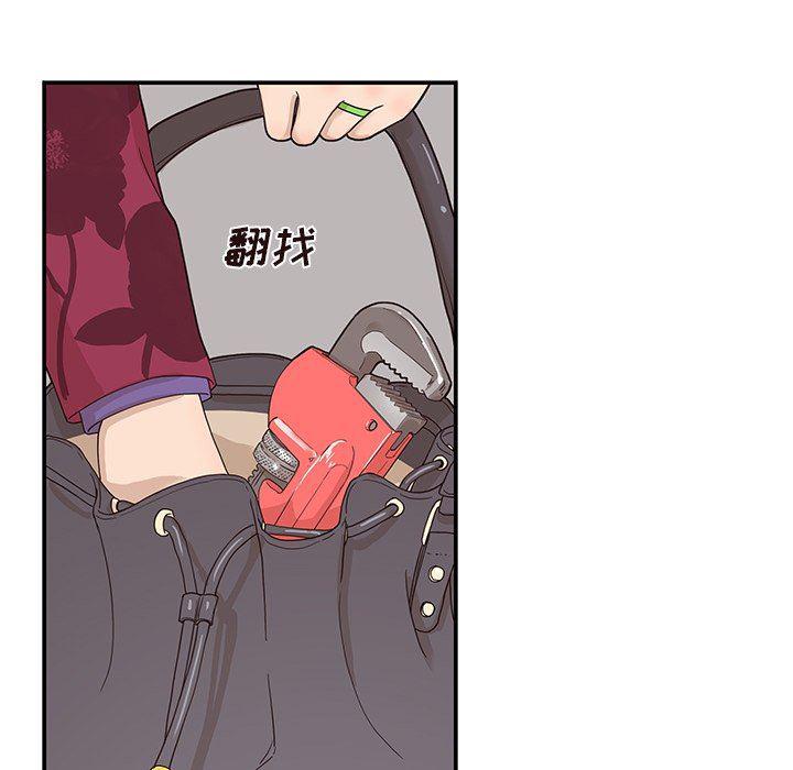 快看漫画网页版韩漫全集-第56话无删减无遮挡章节图片 