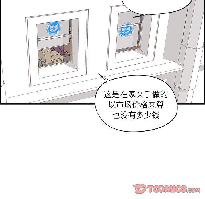 快看漫画网页版韩漫全集-第56话无删减无遮挡章节图片 
