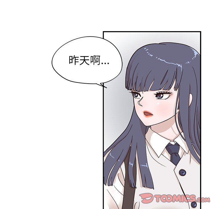 快看漫画网页版韩漫全集-第56话无删减无遮挡章节图片 