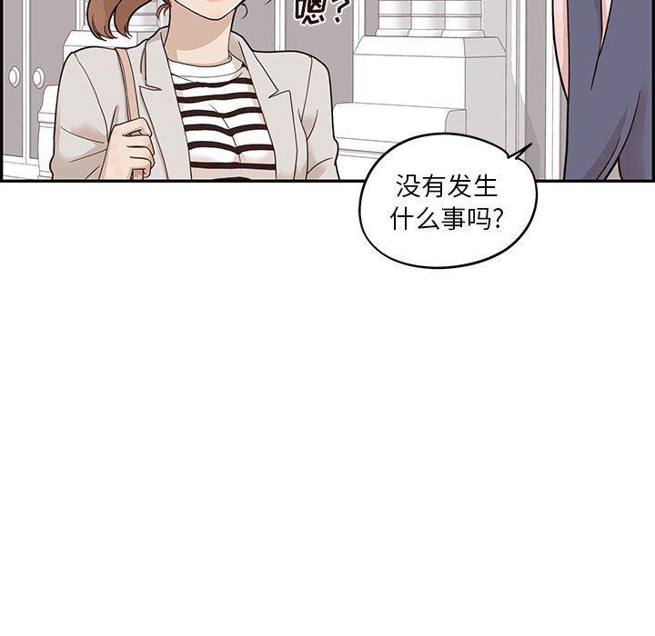 快看漫画网页版韩漫全集-第56话无删减无遮挡章节图片 
