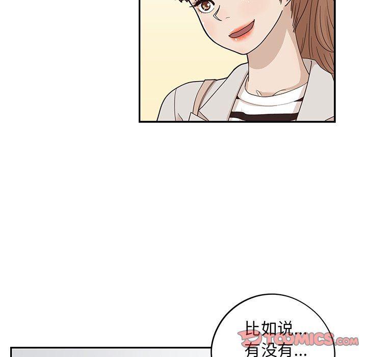 快看漫画网页版韩漫全集-第56话无删减无遮挡章节图片 