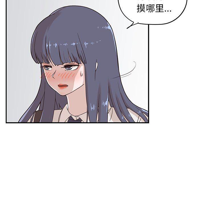 快看漫画网页版韩漫全集-第56话无删减无遮挡章节图片 